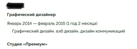Как же бездарно, особенно в такие времена, соискатели откликаются на вакансии 🥵
«Здравствуйте, я дизайнер. Я делал дизайн. До свидания.» | Сетка — социальная сеть от hh.ru