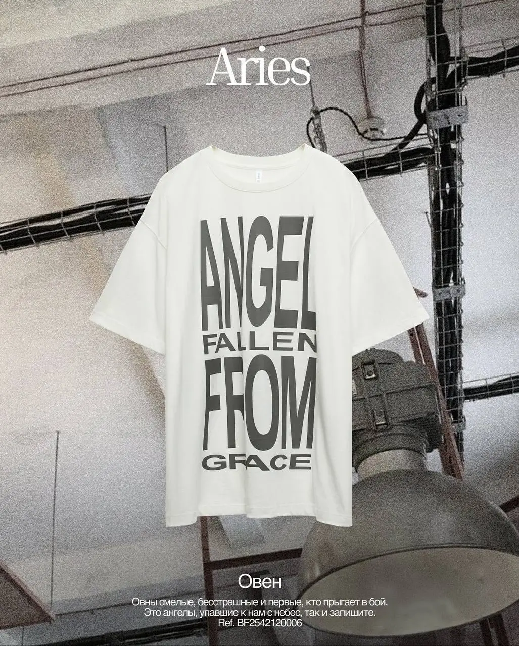 Befree подобрали футболки с цитатами для знаков зодиака — причём для каждого написали полноценное описание.
Ищите себя 🙉 | Сетка — социальная сеть от hh.ru