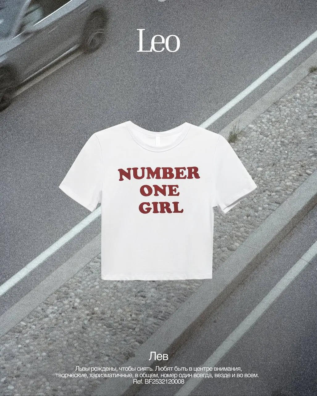 Befree подобрали футболки с цитатами для знаков зодиака — причём для каждого написали полноценное описание.
Ищите себя 🙉 | Сетка — социальная сеть от hh.ru