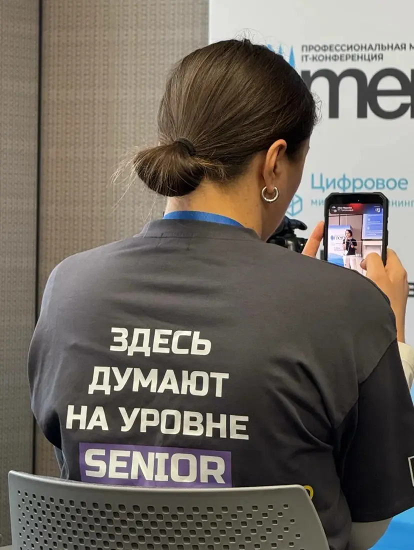 DatsTeam на Merge Baltic! | Сетка — социальная сеть от hh.ru