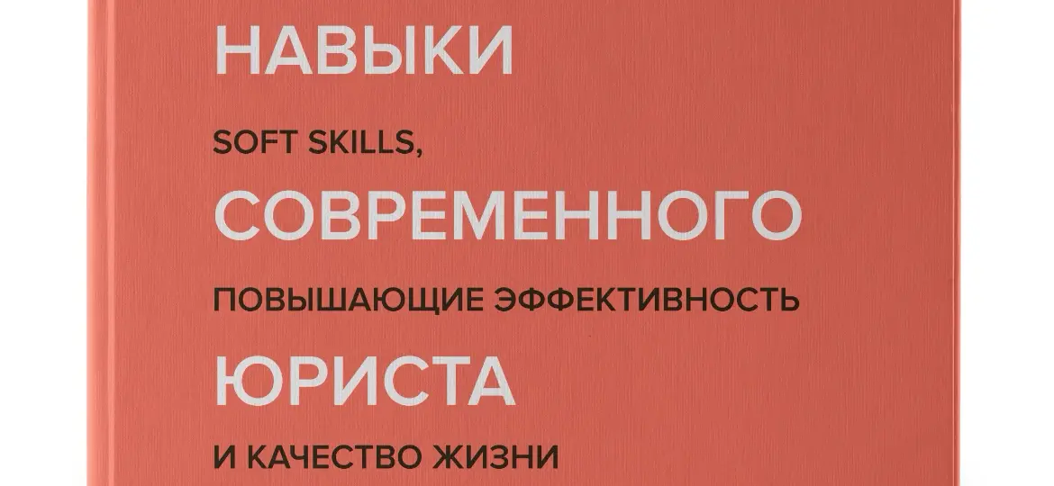 Книга перевернувшая мой мир | Сетка — социальная сеть от hh.ru