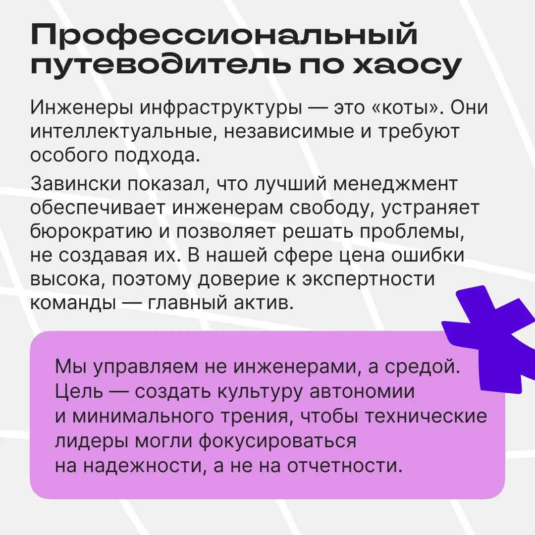 Инфраструктура, где каждый байт на счету: что почитать | Сетка — социальная сеть от hh.ru