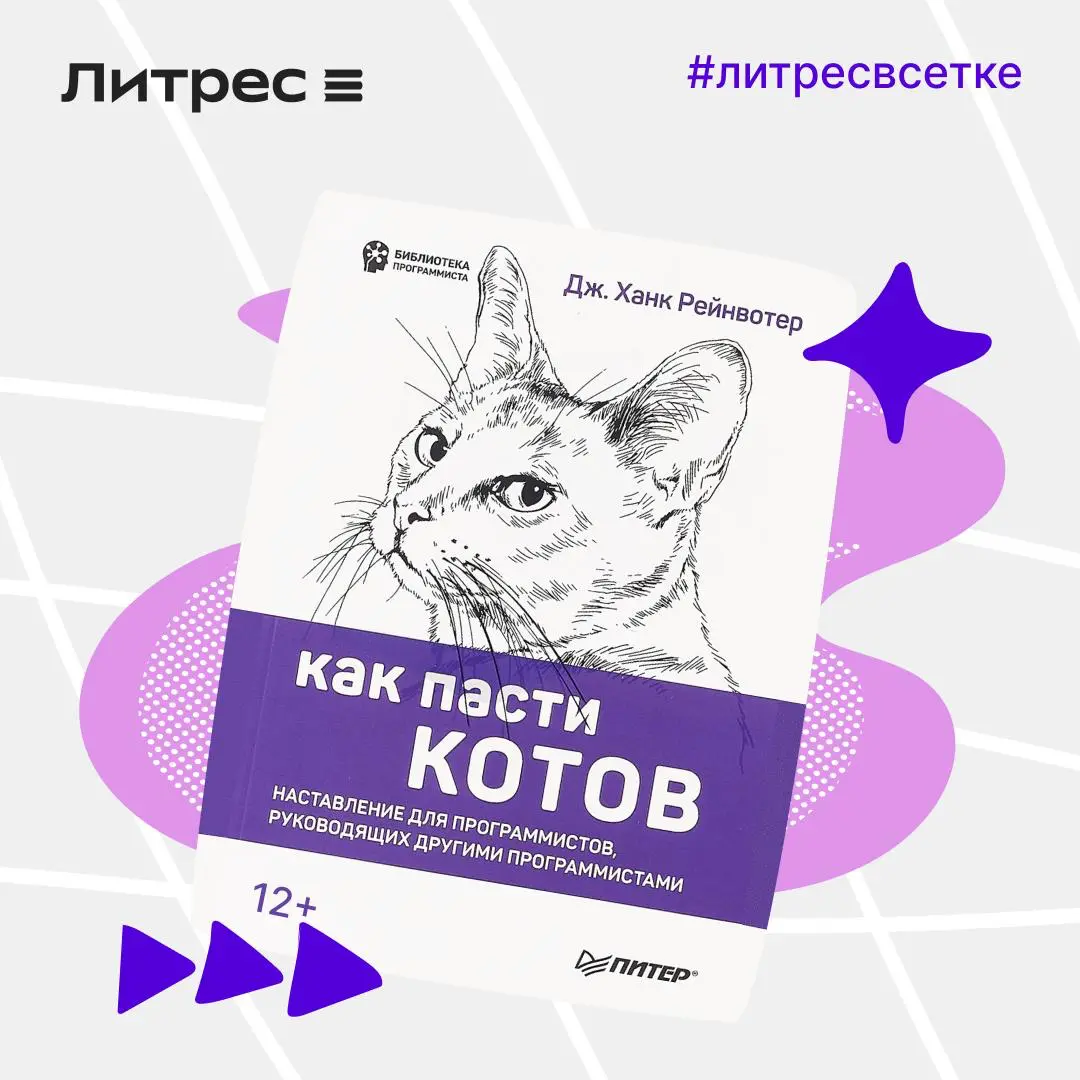 Инфраструктура, где каждый байт на счету: что почитать | Сетка — социальная сеть от hh.ru