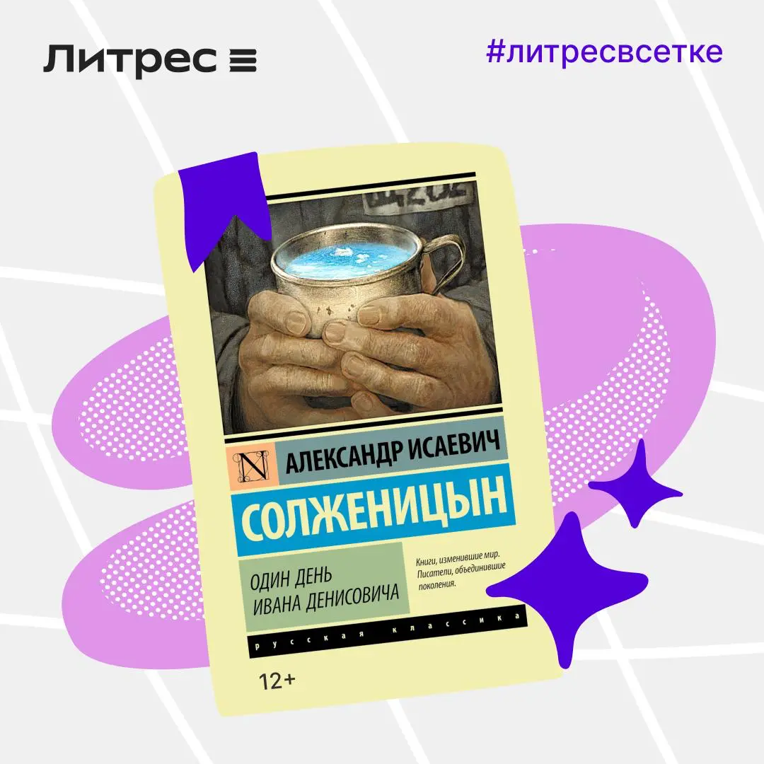 Инфраструктура, где каждый байт на счету: что почитать | Сетка — социальная сеть от hh.ru