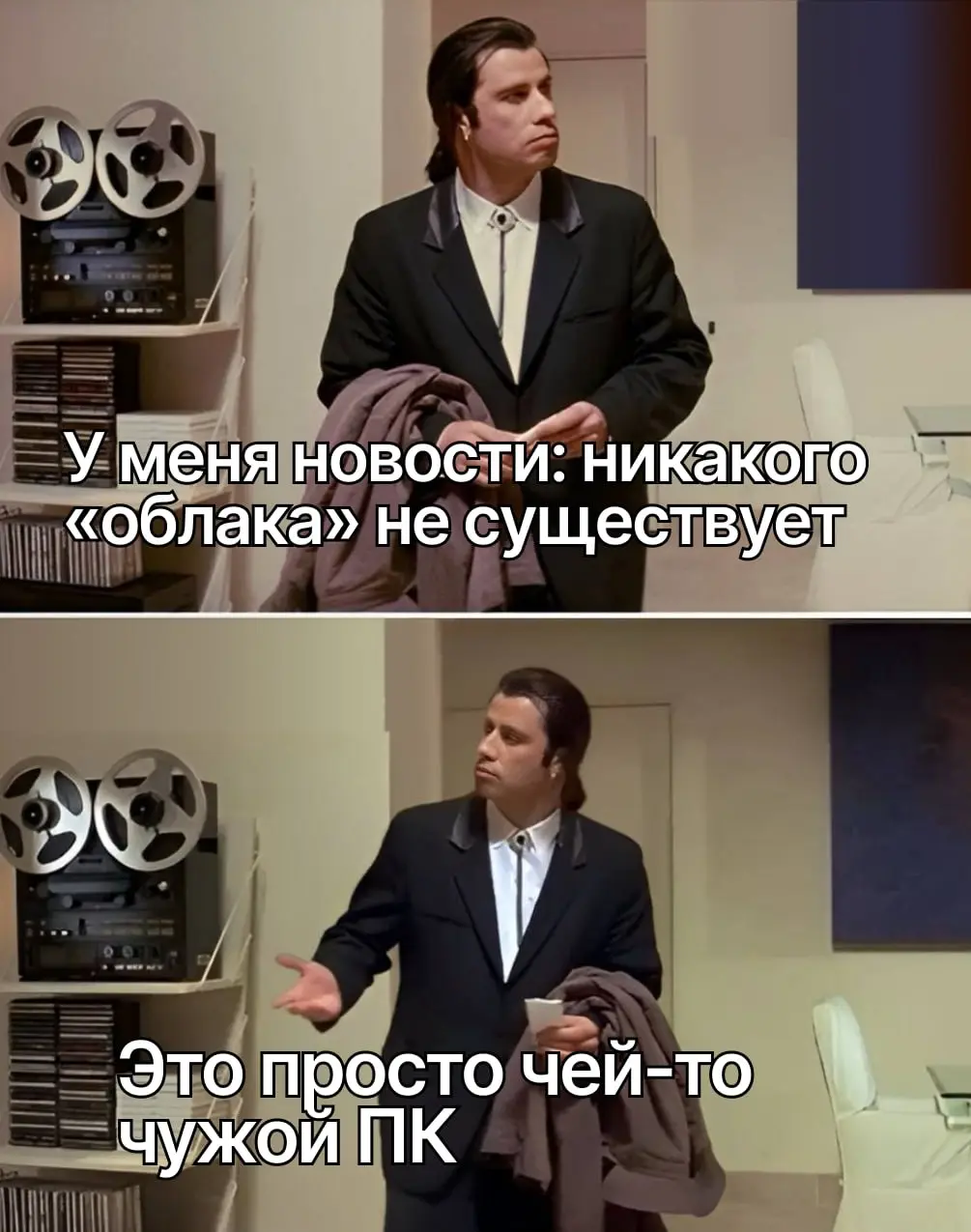 Пятничное прозрение: «облака-то нет» | Сетка — социальная сеть от hh.ru