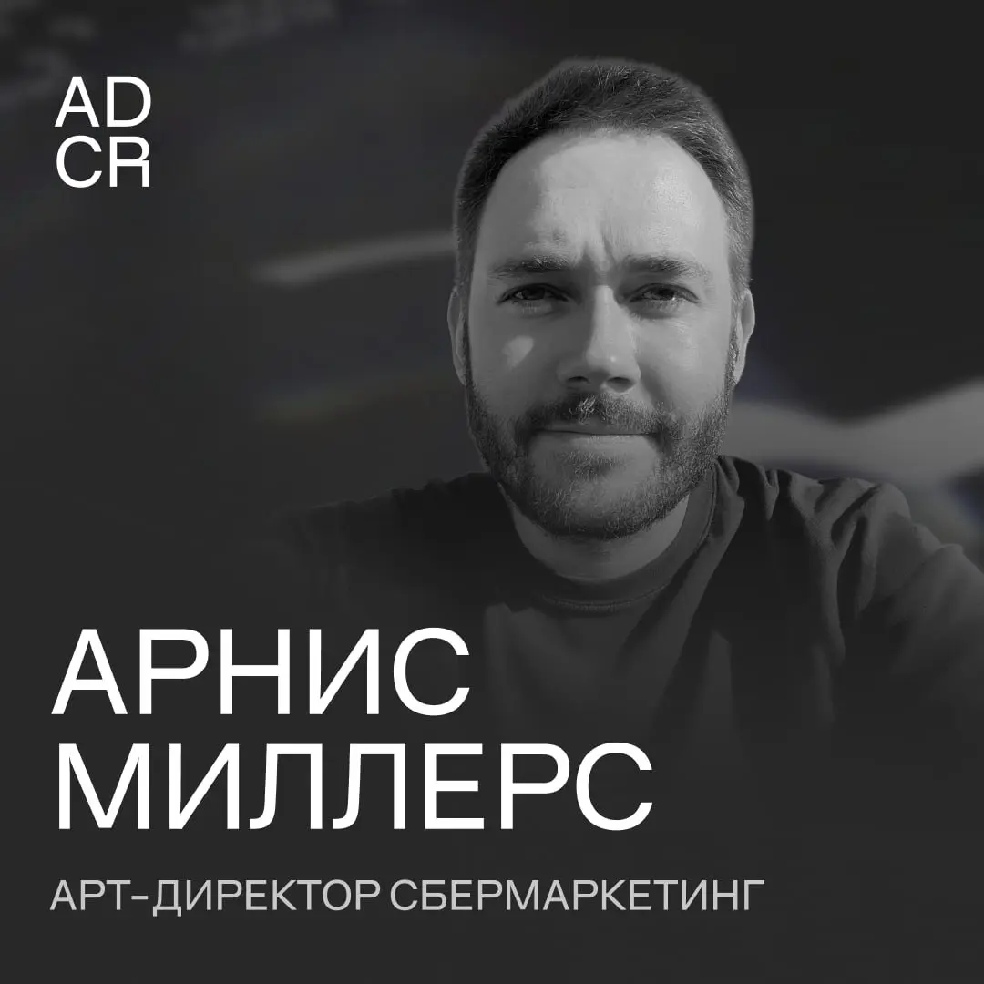 Видим то, что пока вне кадра ⭐
Клуб арт-директоров России соберёт лидеров креатива на НРФ’9, чтобы поговорить о том, как замечать и расшифровывать тонкие сигналы перемен в культуре, технологиях и обще... | Сетка — социальная сеть от hh.ru