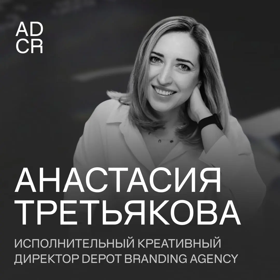Видим то, что пока вне кадра ⭐
Клуб арт-директоров России соберёт лидеров креатива на НРФ’9, чтобы поговорить о том, как замечать и расшифровывать тонкие сигналы перемен в культуре, технологиях и обще... | Сетка — социальная сеть от hh.ru