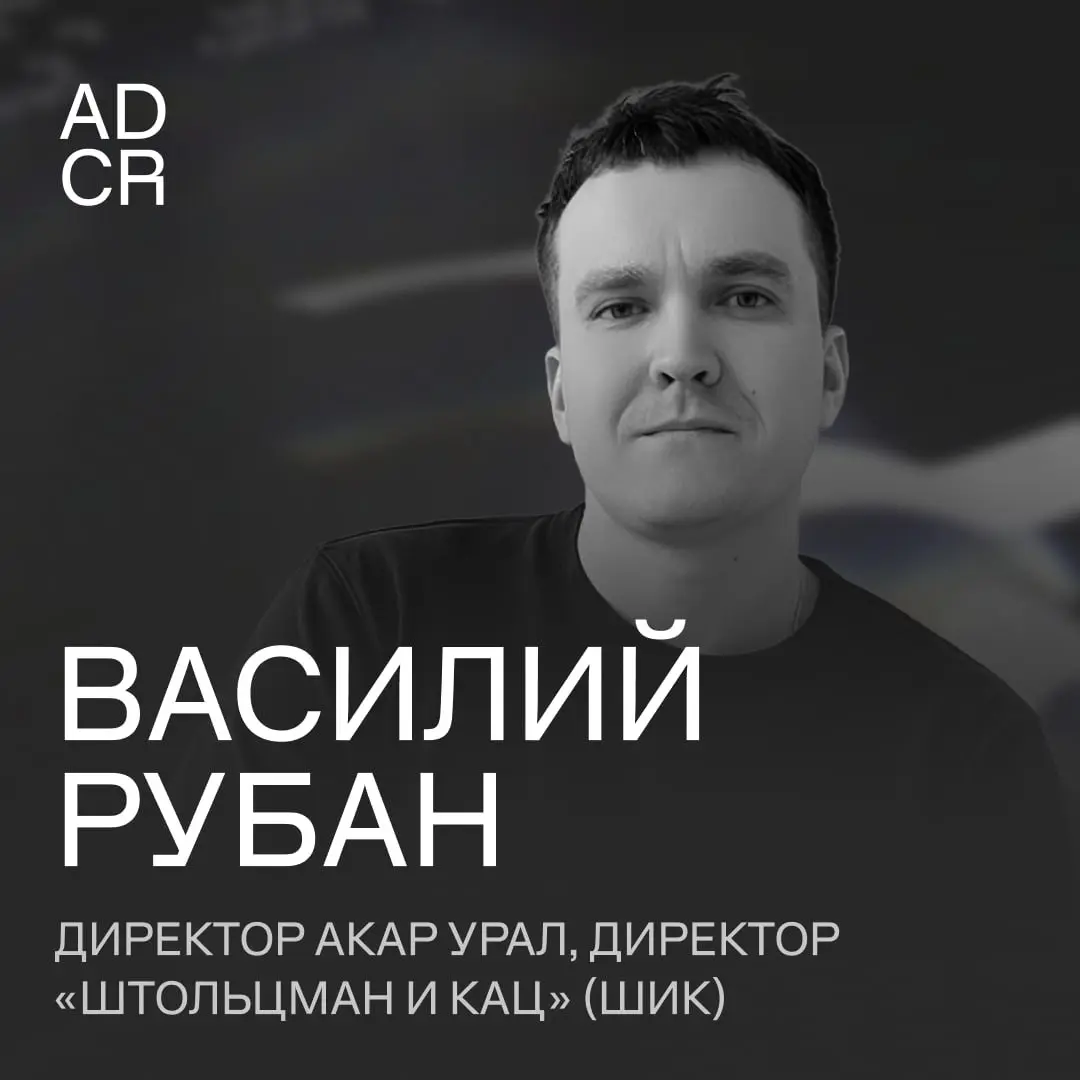 Видим то, что пока вне кадра ⭐
Клуб арт-директоров России соберёт лидеров креатива на НРФ’9, чтобы поговорить о том, как замечать и расшифровывать тонкие сигналы перемен в культуре, технологиях и обще... | Сетка — социальная сеть от hh.ru