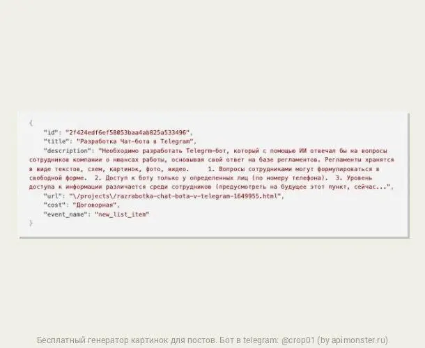 Добавили новый коннектор Web scraper (парсер сайтов)
Через него можно мониторить сайты и получать уведомления о новом контенте. Заточено на работу со списками | Сетка — социальная сеть от hh.ru