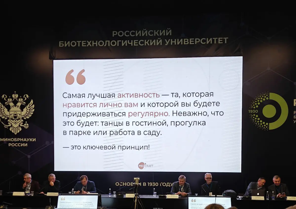 Готовимся к старости 😃 | Сетка — социальная сеть от hh.ru