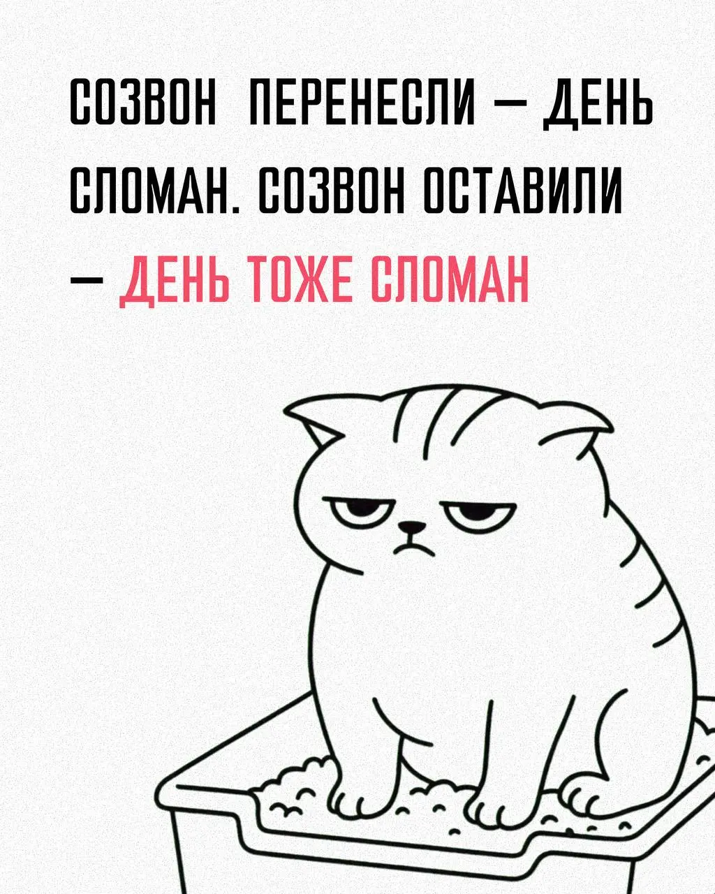 Пора или ещё попахаю?
Мы собрали чеклист, чтобы вы наконец узнали, дымится ли уже или просто мерещится.
Пройдите — посчитайте, сколько раз кивнули | Сетка — социальная сеть от hh.ru