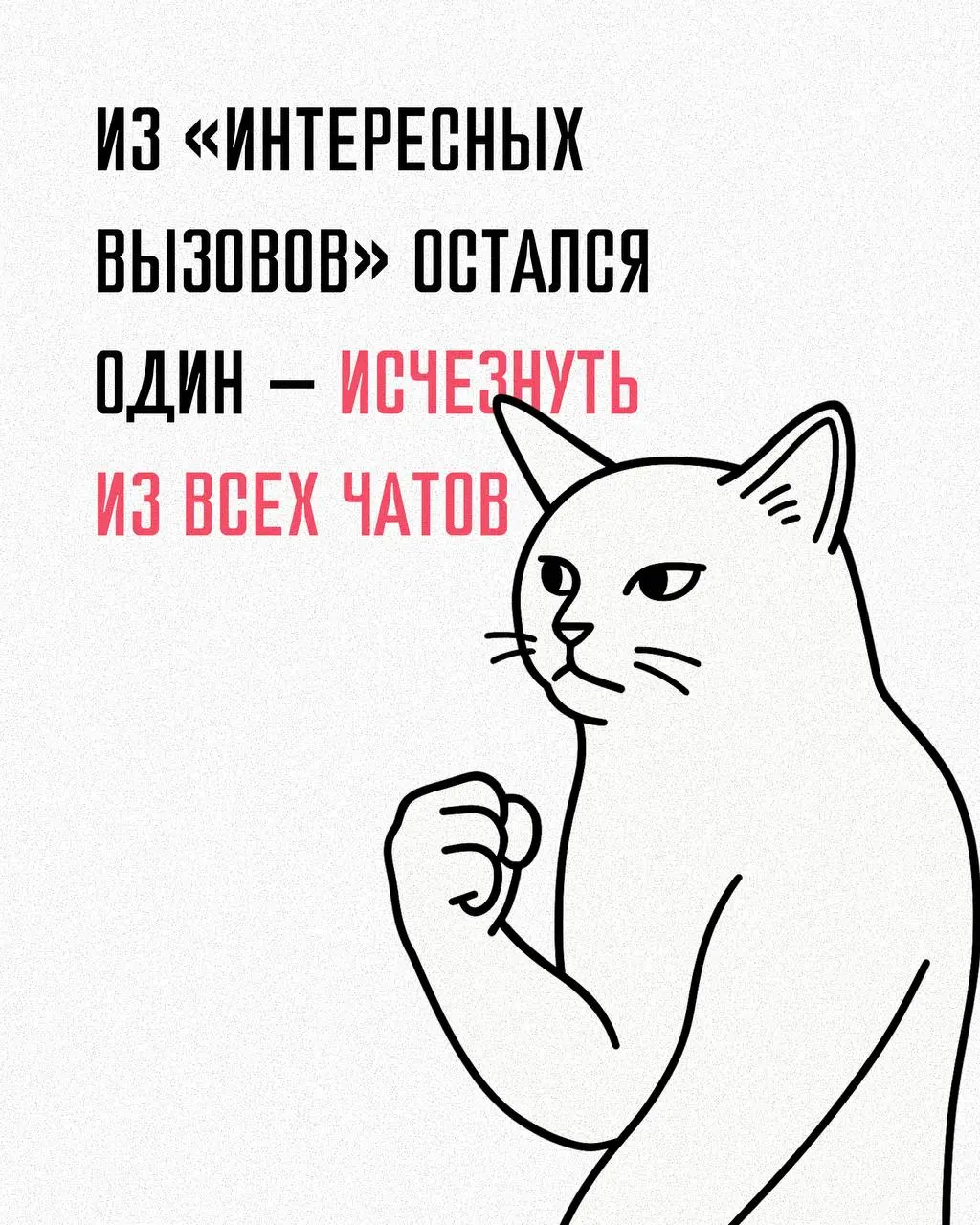 Пора или ещё попахаю?
Мы собрали чеклист, чтобы вы наконец узнали, дымится ли уже или просто мерещится.
Пройдите — посчитайте, сколько раз кивнули | Сетка — социальная сеть от hh.ru