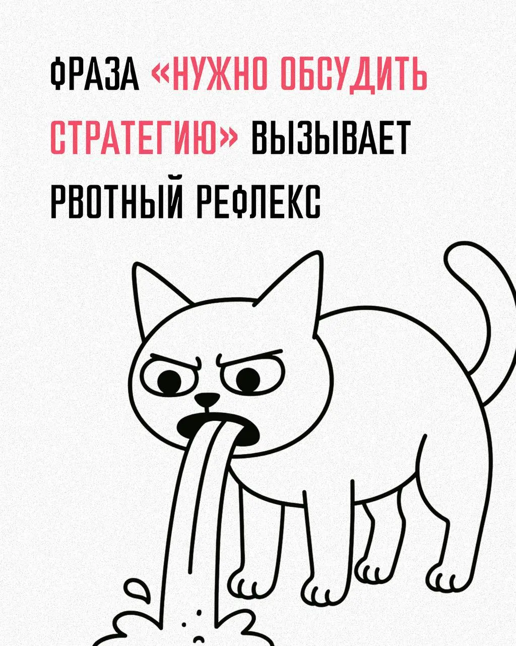 Пора или ещё попахаю?
Мы собрали чеклист, чтобы вы наконец узнали, дымится ли уже или просто мерещится.
Пройдите — посчитайте, сколько раз кивнули | Сетка — социальная сеть от hh.ru
