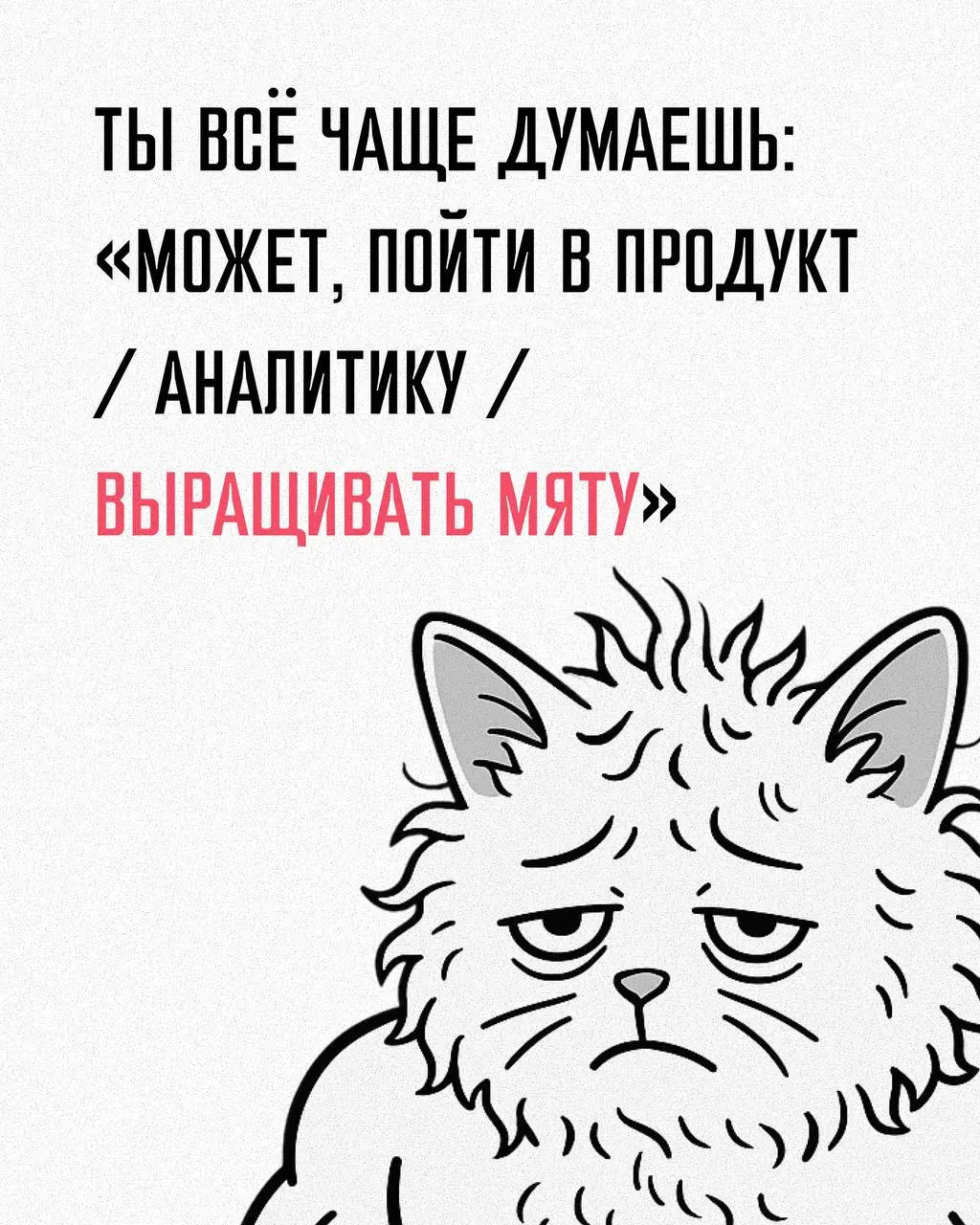 Пора или ещё попахаю?
Мы собрали чеклист, чтобы вы наконец узнали, дымится ли уже или просто мерещится.
Пройдите — посчитайте, сколько раз кивнули | Сетка — социальная сеть от hh.ru