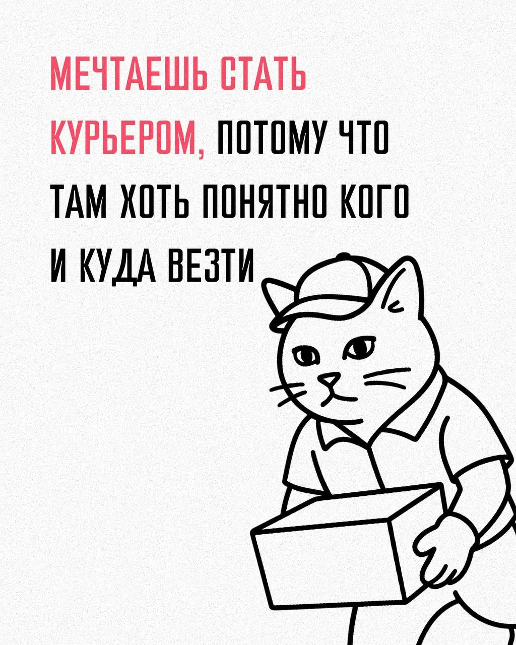 Пора или ещё попахаю?
Мы собрали чеклист, чтобы вы наконец узнали, дымится ли уже или просто мерещится.
Пройдите — посчитайте, сколько раз кивнули | Сетка — социальная сеть от hh.ru