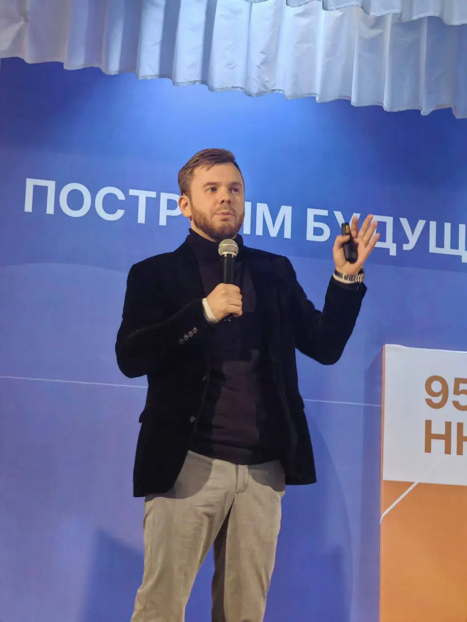 Выступление на открытии Нижегородского фестиваля науки в ННГАСУ от общества «Знание» | Сетка — социальная сеть от hh.ru