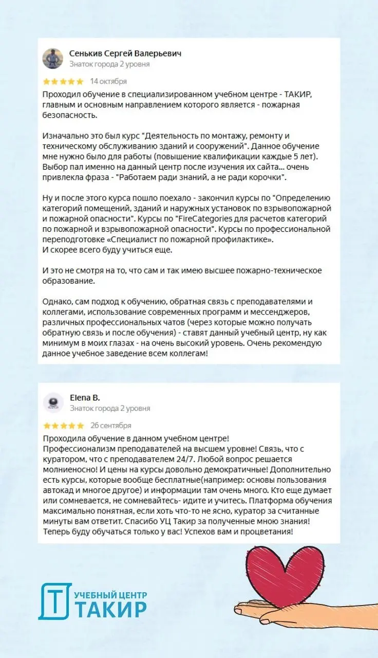 Пятничный позитив заряжает!
Наша любимая пятничная традиция — читать ваши отзывы!
Для нас это не просто слова, а самый настоящий заряд радости и гордости перед выходными | Сетка — социальная сеть от hh.ru