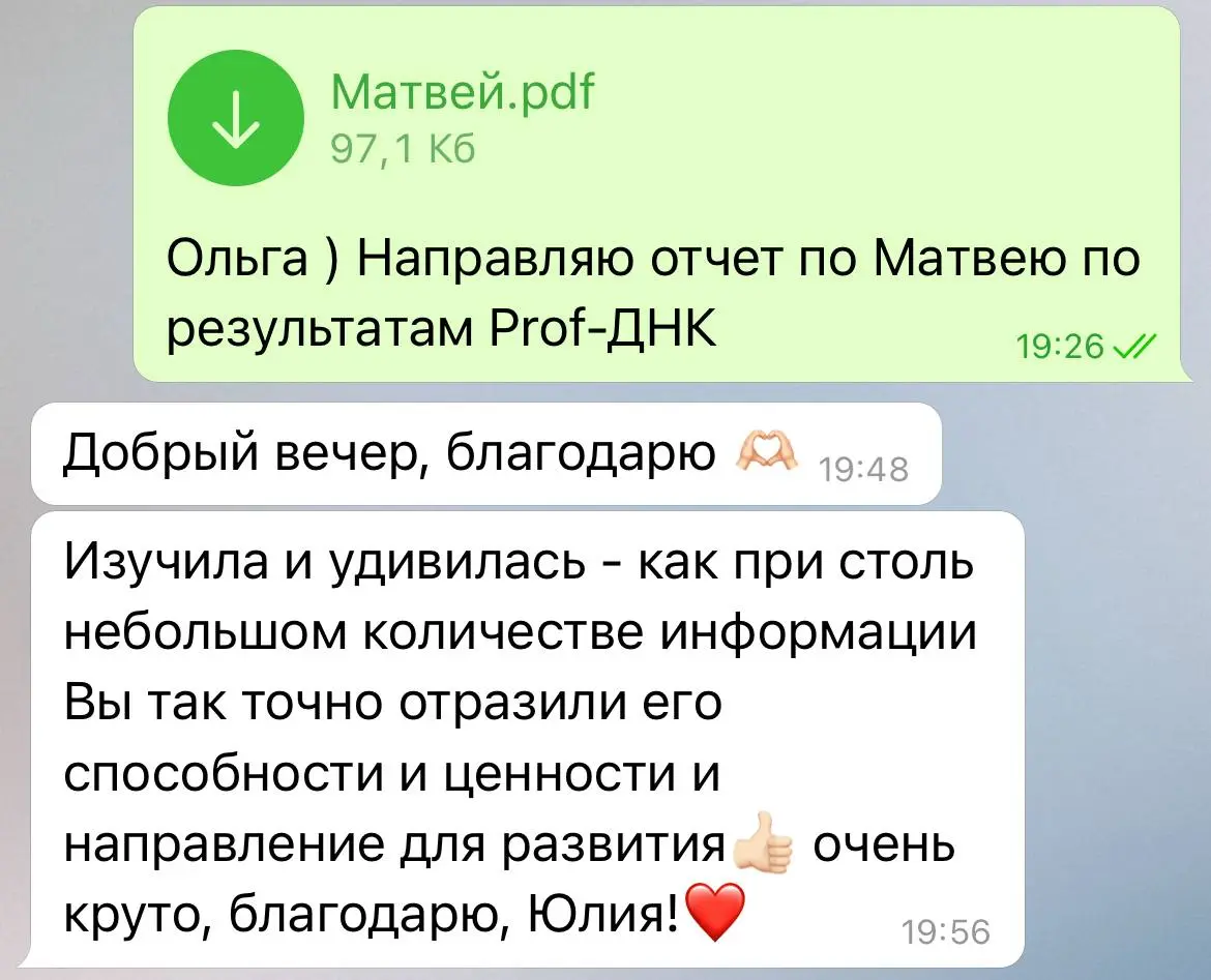 Мест осталось всего 5 | Сетка — социальная сеть от hh.ru