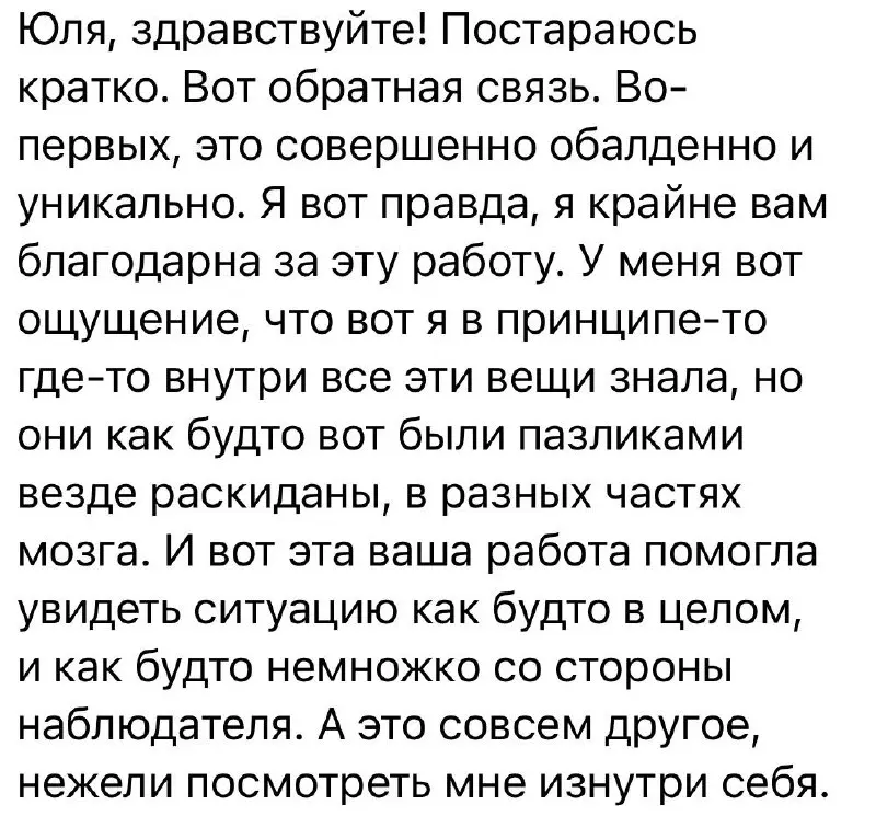 Мест осталось всего 5 | Сетка — социальная сеть от hh.ru