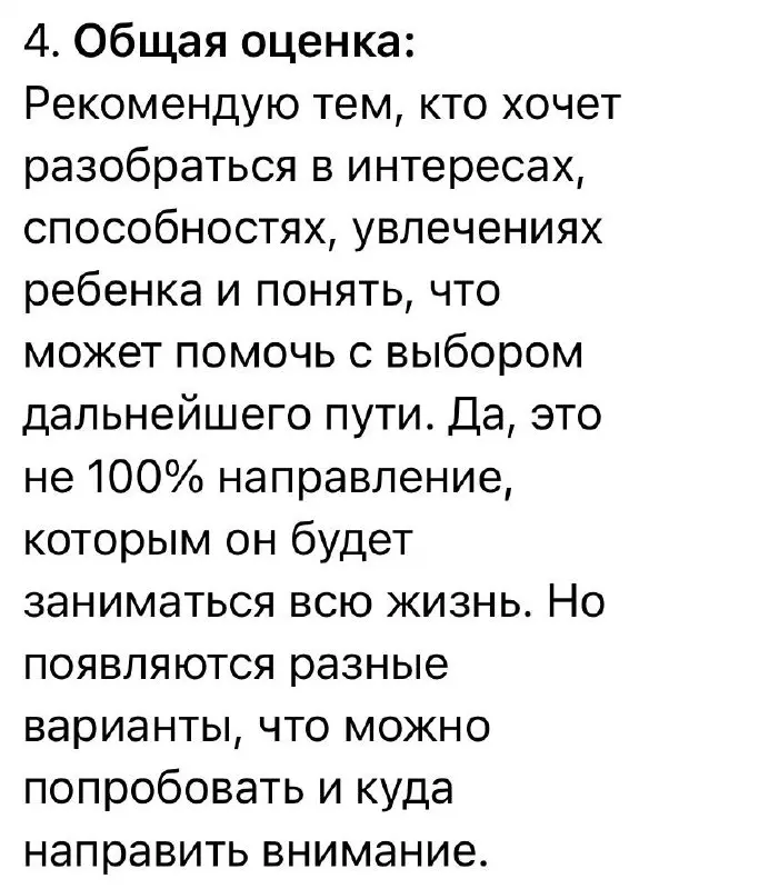 Мест осталось всего 5 | Сетка — социальная сеть от hh.ru