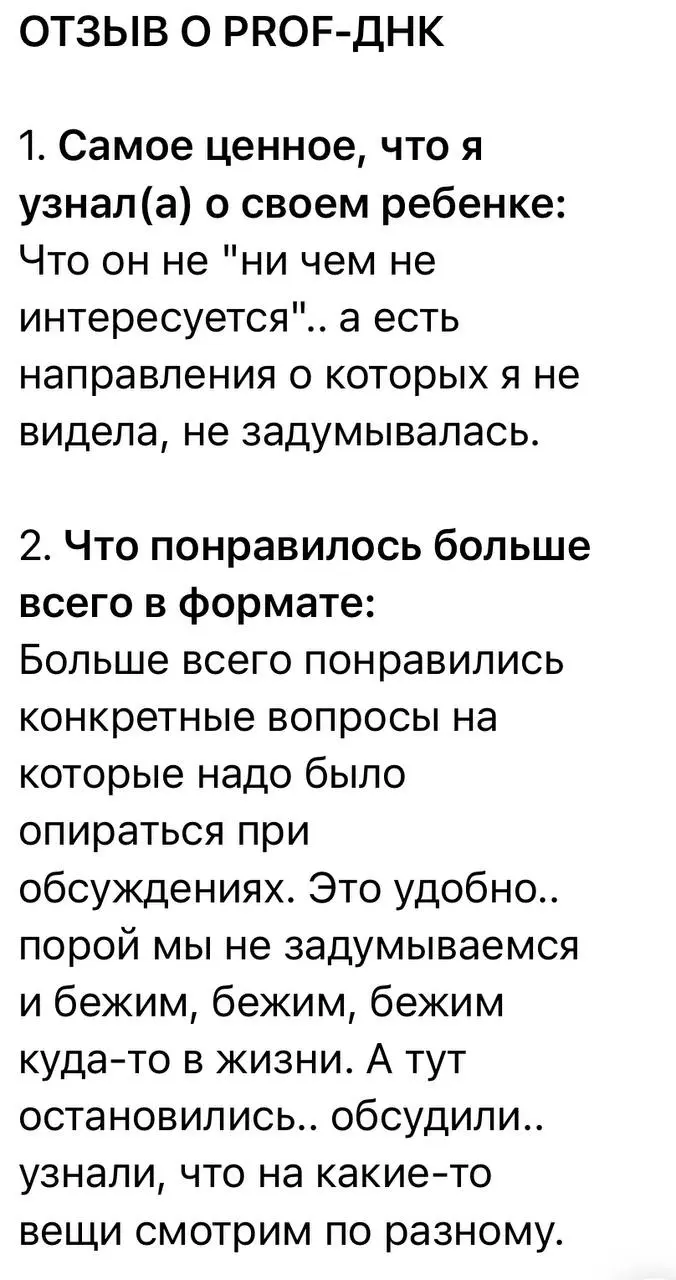 Мест осталось всего 5 | Сетка — социальная сеть от hh.ru