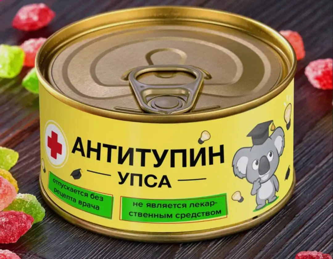 ...не благодарите | Сетка — социальная сеть от hh.ru