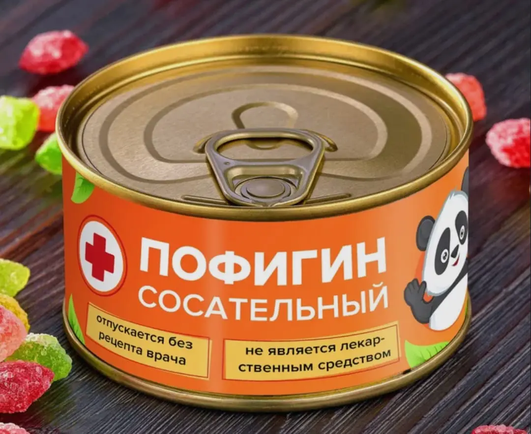 ...не благодарите | Сетка — социальная сеть от hh.ru