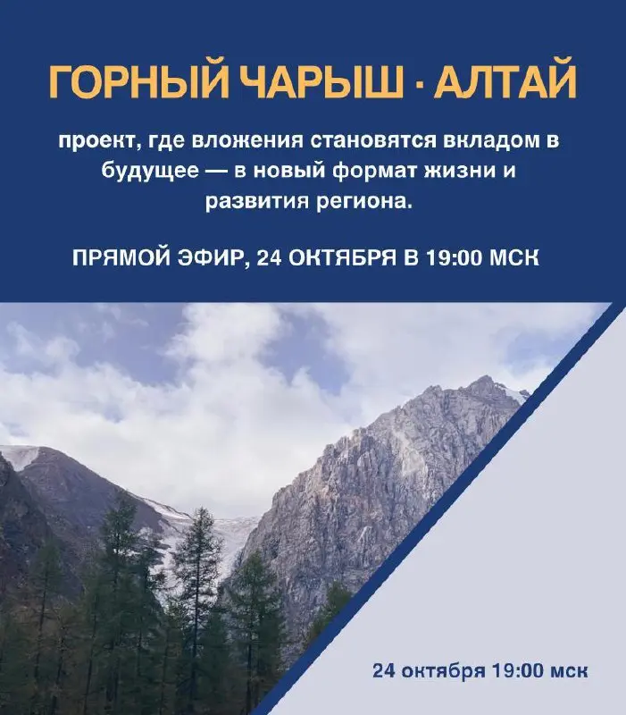 🏔 Эфир для тех, кто умеет считать на шаг вперёд
Когда все вокруг говорят про недвижимость в крупных городах, настоящие инвесторы уже давно смотрят в сторону новых точек роста | Сетка — социальная сеть от hh.ru