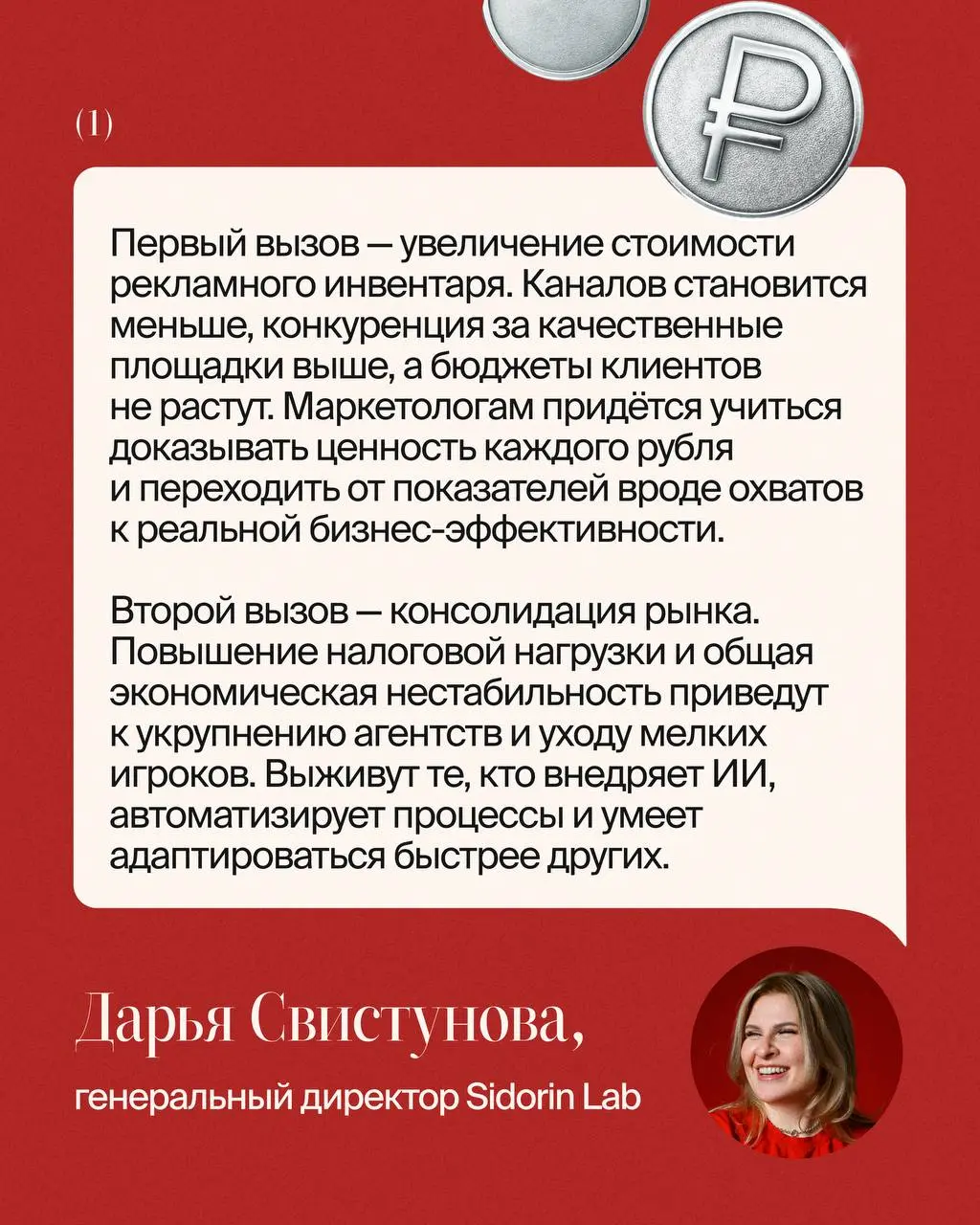 С наступающим Днём маркетолога, коллеги! ❤️
Хороший маркетолог — на вес золота | Сетка — социальная сеть от hh.ru
