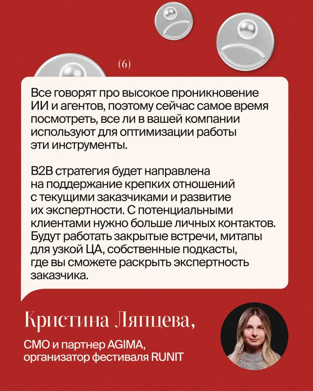С наступающим Днём маркетолога, коллеги! ❤️
Хороший маркетолог — на вес золота | Сетка — социальная сеть от hh.ru