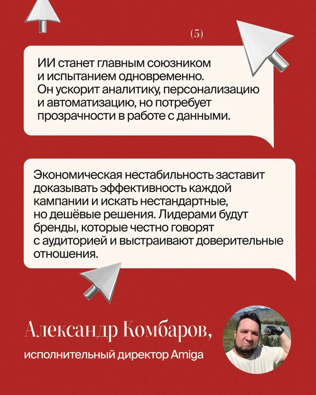 С наступающим Днём маркетолога, коллеги! ❤️
Хороший маркетолог — на вес золота | Сетка — социальная сеть от hh.ru
