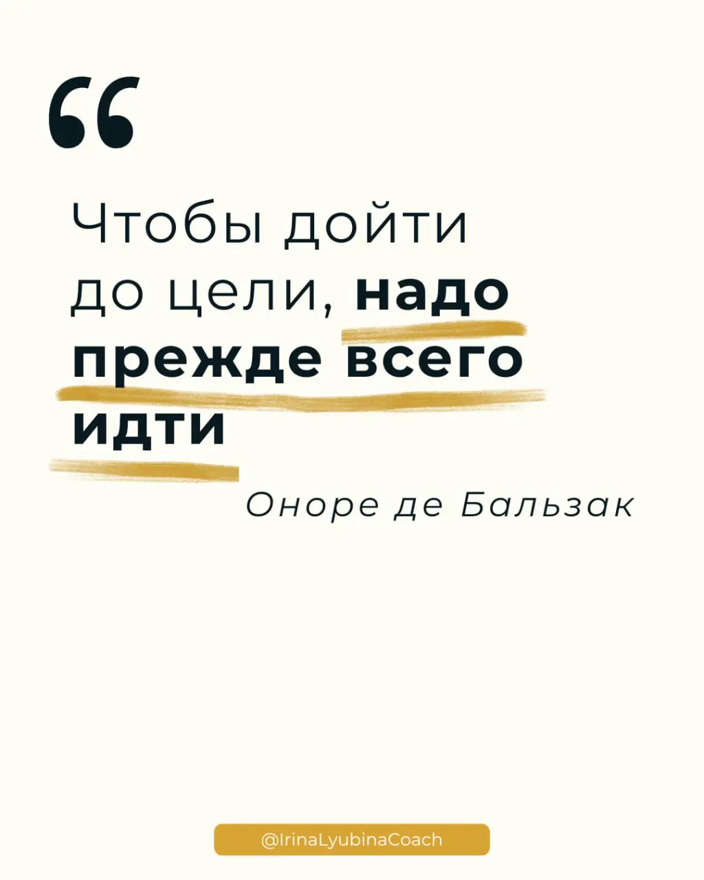 Стив Джобс, Эрих Мария Ремарк, Теодор Рузвельт и ещё три великих человека хотят подбодрить вас в эту пятницу.
Чтобы узнать, какая мудрость предназначается именно вам, нужно бросить кость | Сетка — социальная сеть от hh.ru