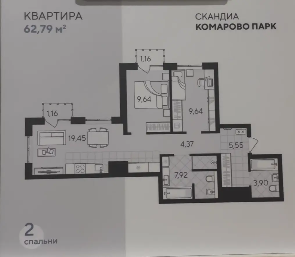 💥 Квартира мечты в «Комарово Парк» | Сетка — социальная сеть от hh.ru