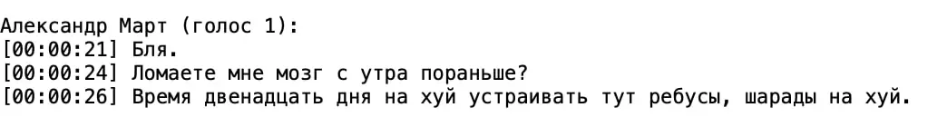 Это прекрасная пятница, чтобы упомянуть ИИ в работе.
У нас уже давно большинство созвонов рабочих конспектируются встроенными помощниками.
Получается довольно хорошо | Сетка — социальная сеть от hh.ru