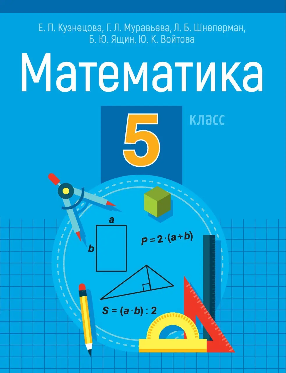 Прогноз канала: ноябрь 2025 ЦБ понизил ключевую ставку с 16,5 до 16,45% - изучаем десятичные дроби с ЦБ.
😀😃😄😁😆😂❤️ | Сетка — социальная сеть от hh.ru
