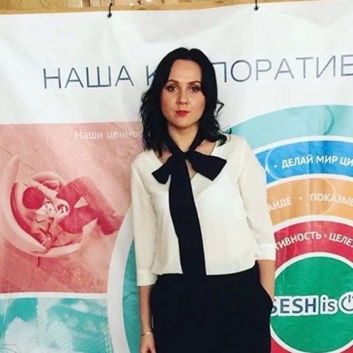 Ольга Колбина