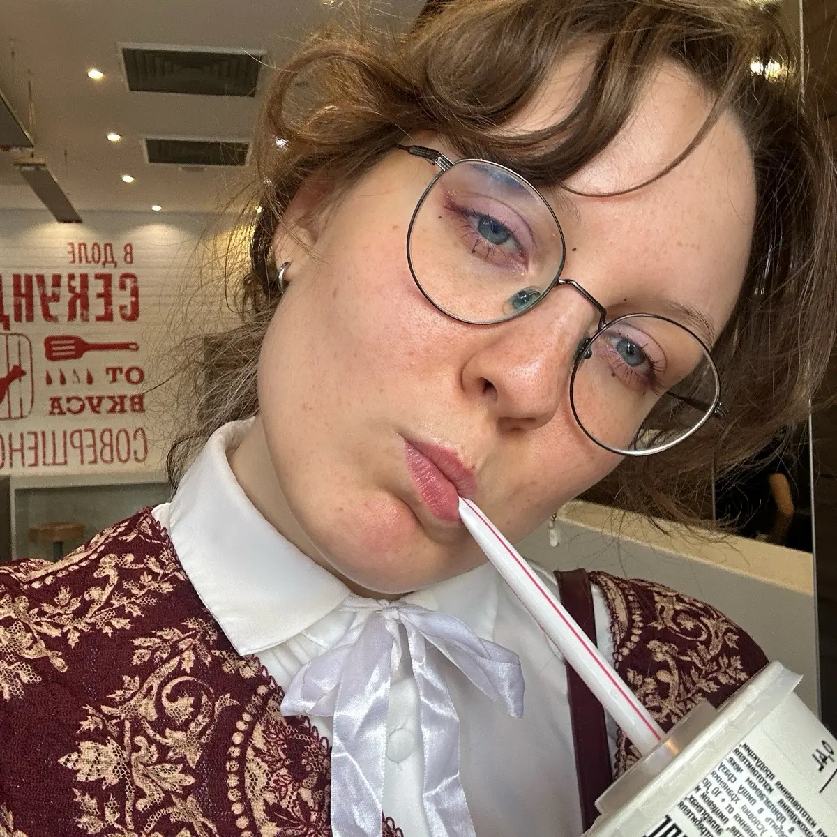 Алина Акбашева