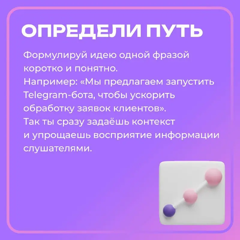Представь: ты проводишь презентацию, которая повлияет на будущее твоего проекта
💻Слайды готовы, идея сильная, ты уверенно начинаешь — но инвесторы остаются равнодушными | Сетка — социальная сеть от hh.ru
