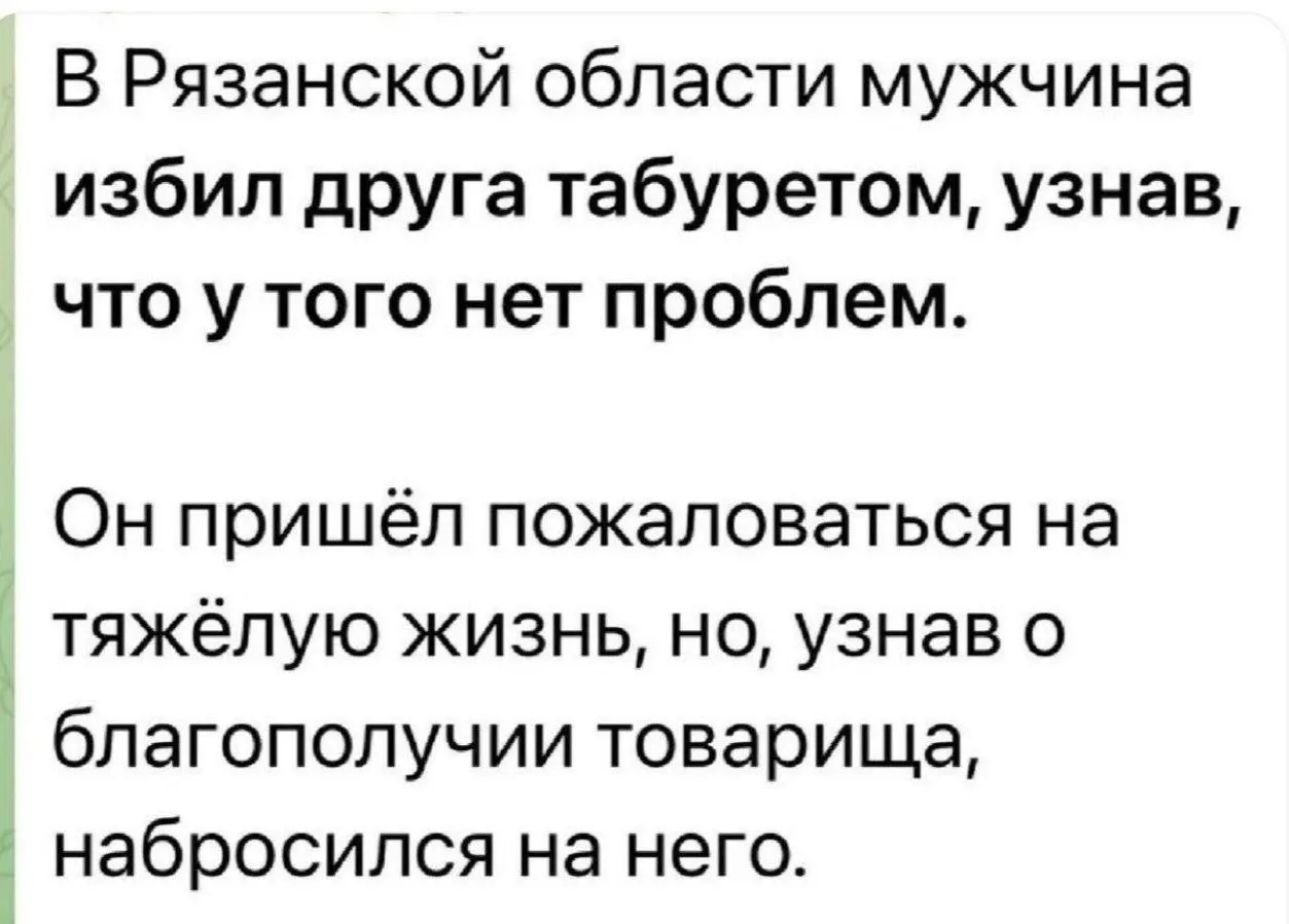 #чащесмейся
О важности сопереживания.
Хороших выходных!
И скидывайте свои мемы в комментариях 👇 | Сетка — социальная сеть от hh.ru
