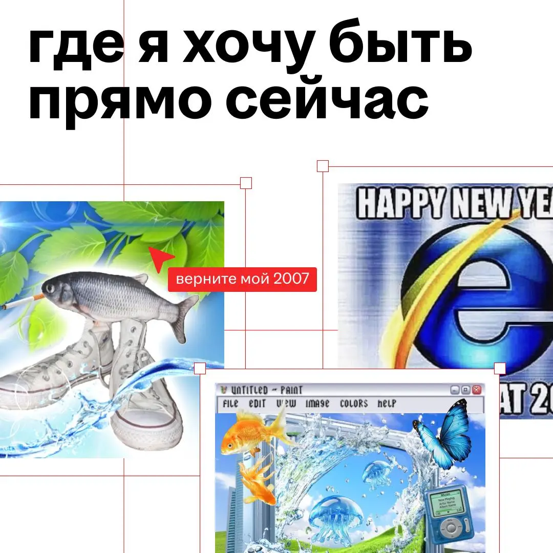 помните, как в интернете все ностальгировали по старым обоям Windows с зелёной травой и мечтали вернуть в интерфейсы тридешные иконки, градиенты и стеклянные элементы?
а Apple взяли и воскресили эпоху... | Сетка — социальная сеть от hh.ru