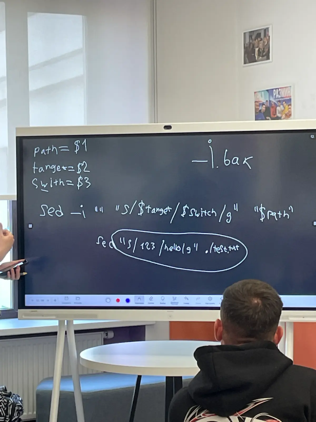Школа 212025 | Сетка — социальная сеть от hh.ru