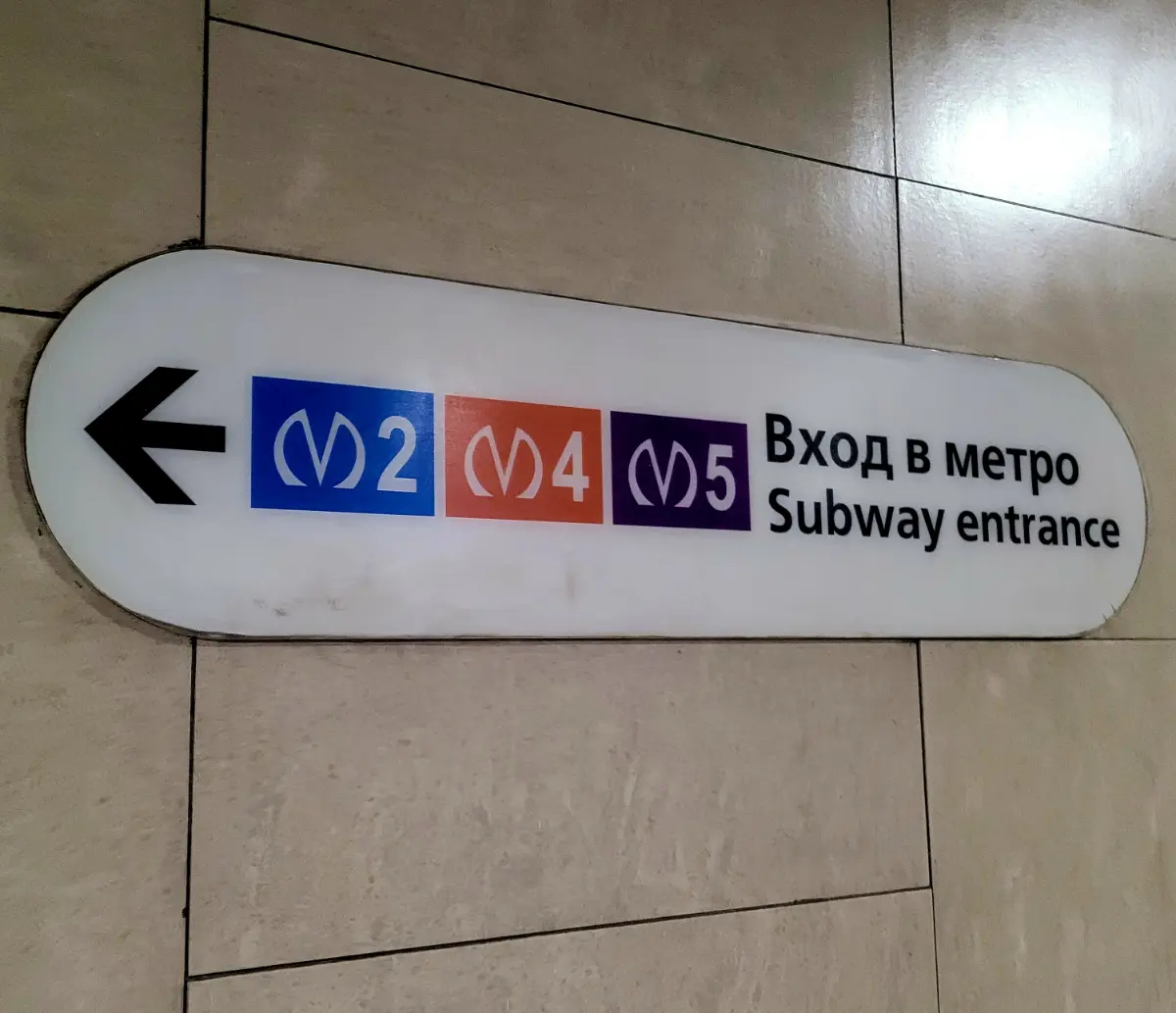 Маленькое чудо под питерской землёй 🫶 | Сетка — социальная сеть от hh.ru