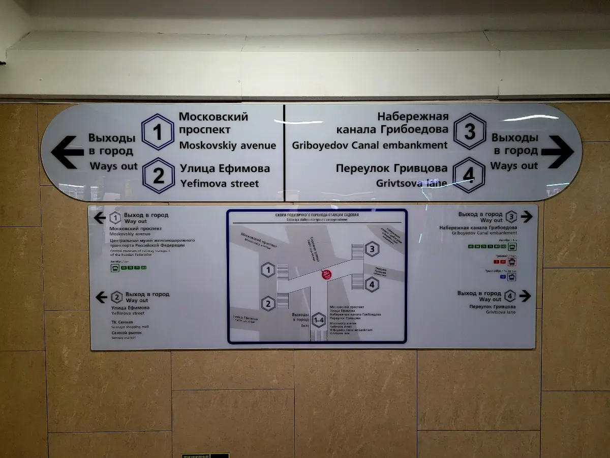 Маленькое чудо под питерской землёй 🫶 | Сетка — социальная сеть от hh.ru