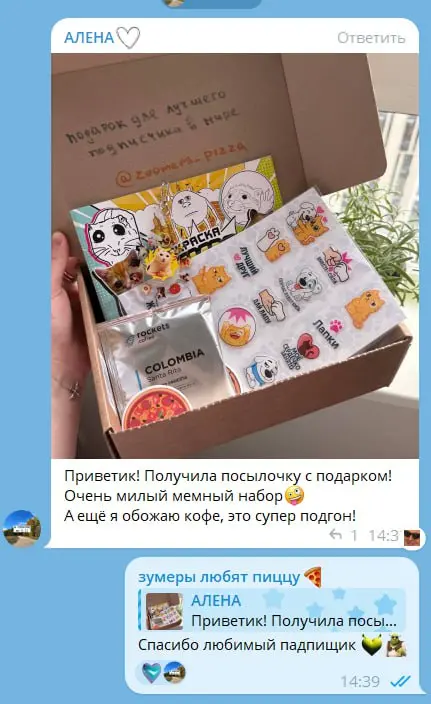 А вот и первый отчет от одного из победителей конкурса 🙉 | Сетка — социальная сеть от hh.ru