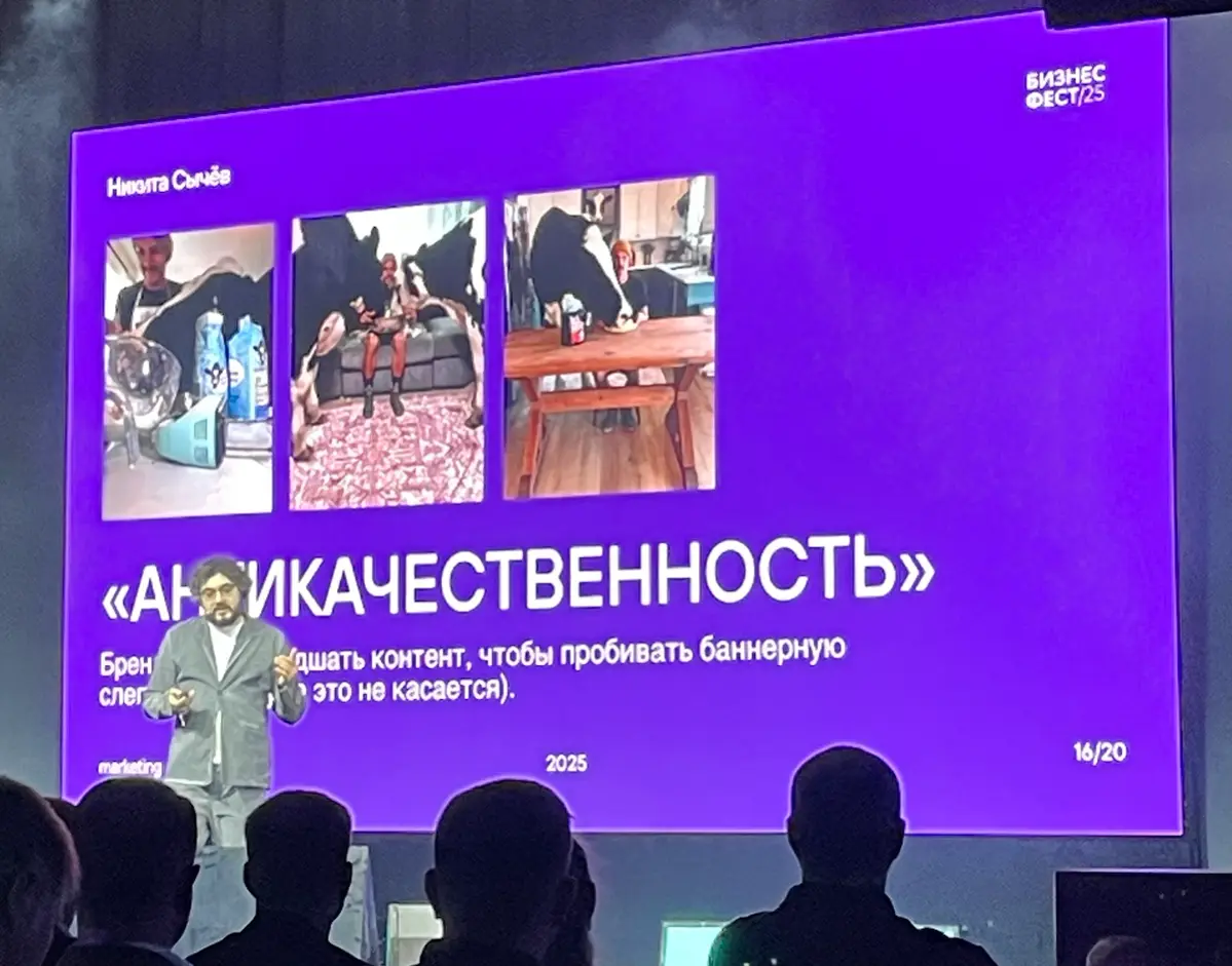 БЫЛО: БизнесФест, Краснодар | Сетка — социальная сеть от hh.ru