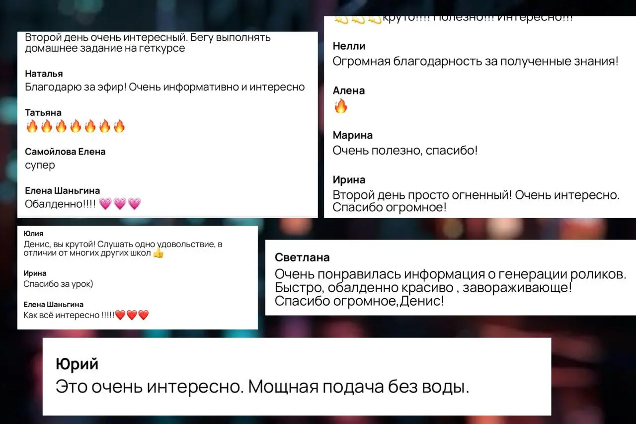🪄 Практикум закончился — и это было ЛЕГЕНДАРНО. Инсайты и планы
До сих пор отхожу, четвертый день вел уже без голоса, но такой обратной связи я, наверное, никогда не видел | Сетка — социальная сеть от hh.ru