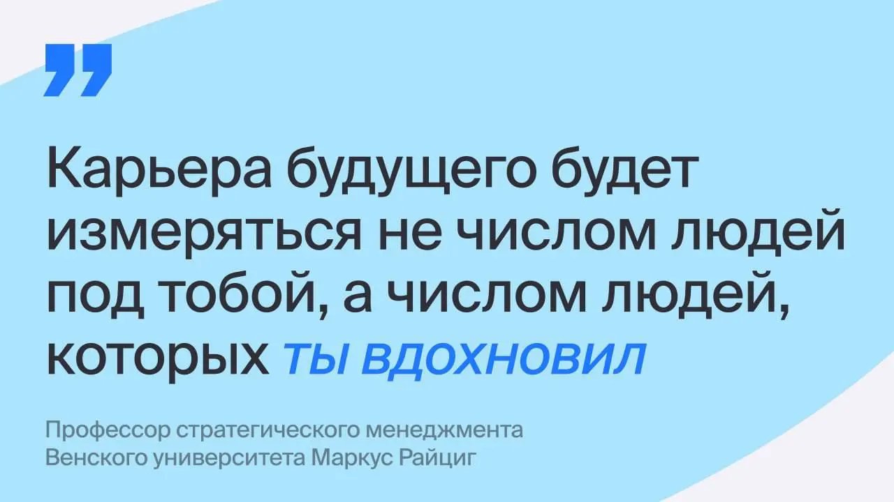 сохранить, распечатать, повесить на стенку💛 | Сетка — социальная сеть от hh.ru