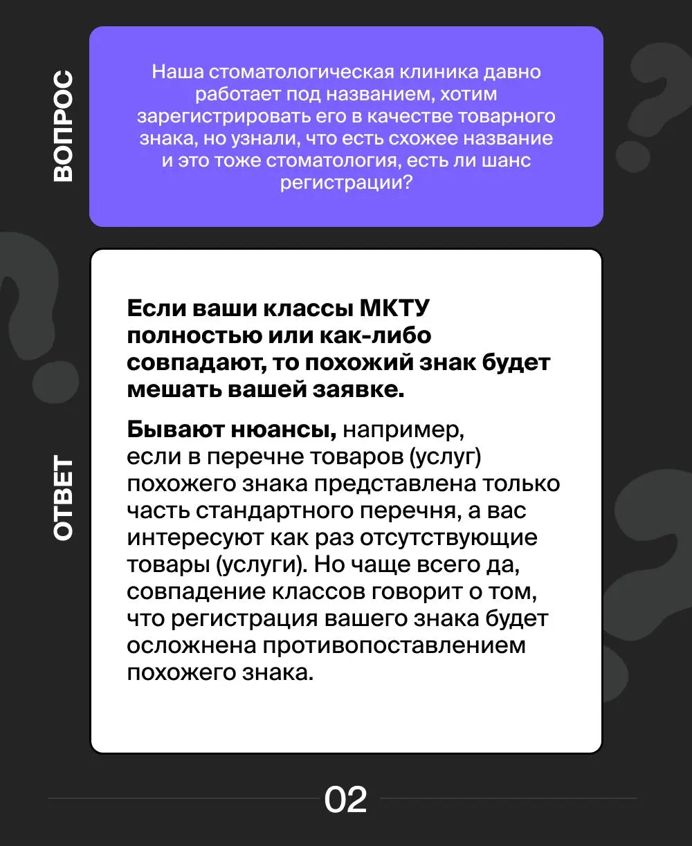📣Отвечаем на самые популярные вопросы наших клиентов ✔️
Если вам есть что спросить – пишите в наш бот.
#вопросответ
В этом посте были ссылки, но мы их удалили по правилам Сетки | Сетка — социальная сеть от hh.ru