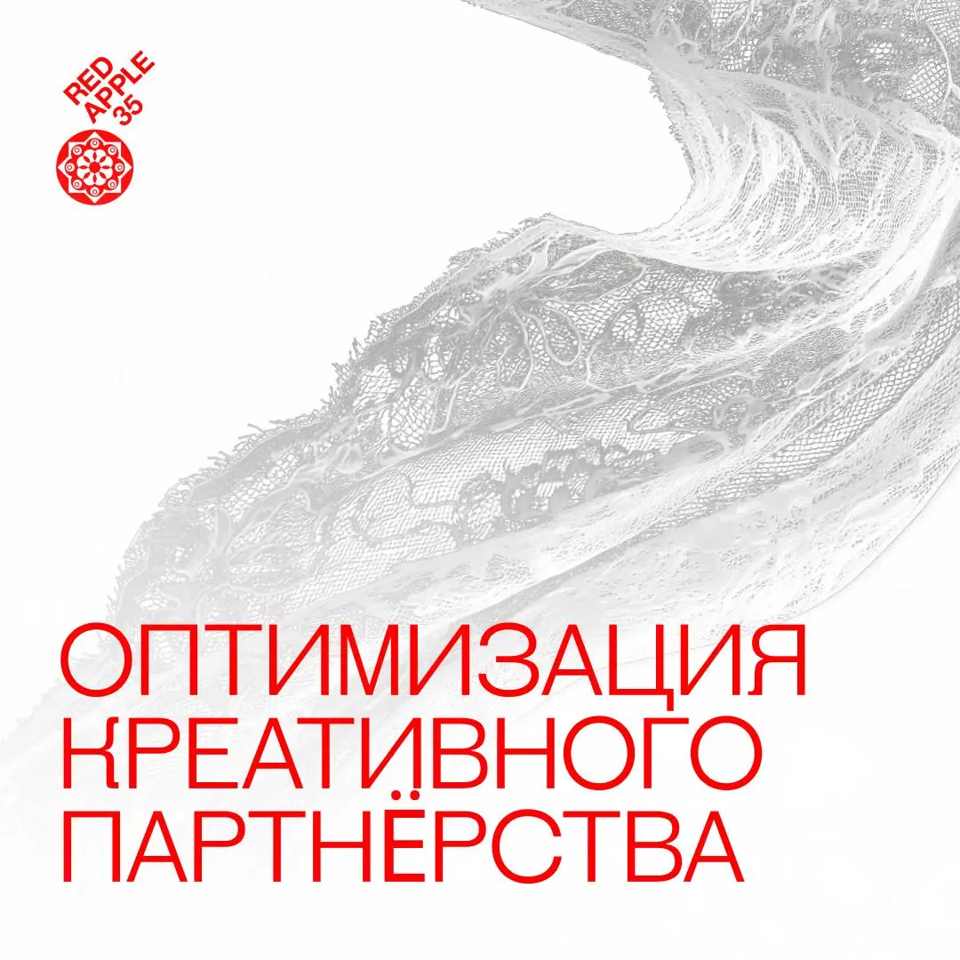 В чём секрет успешных коллабораций? 🔥
Современный рынок стремительно меняется, и компаниям приходится адаптироваться, переходя к новому формату взаимодействия — стратегическому co-creation | Сетка — социальная сеть от hh.ru
