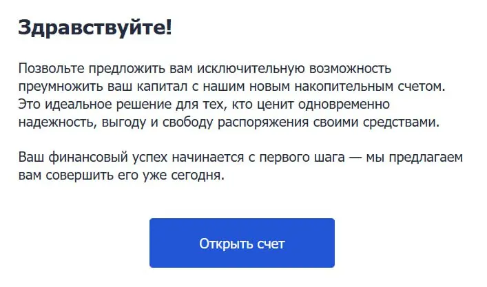Когда слов много, а суть не видна
Когда у меня нет текста для пятничного задания я открываю почту и читаю письма из рассылки. Реально рабочий способ — каждый раз находится что-то подходящее | Сетка — социальная сеть от hh.ru